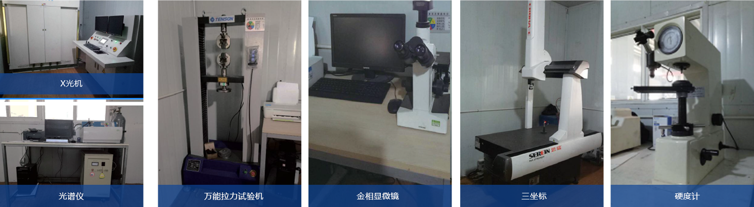 硬度计.png